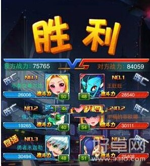 去吧皮卡丘3v3积分赛奖励玩法攻略