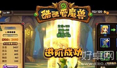 酷酷爱魔兽经验球都有哪些?酷酷爱魔兽经验球详细解析