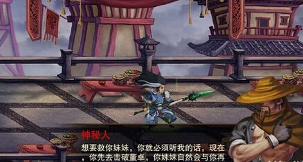 三国之刃过关斩将玩法介绍 过关斩将怎么玩