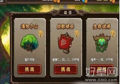 酷酷爱魔兽挑战战役系统怎么玩?酷酷爱魔兽挑战战役系统介绍