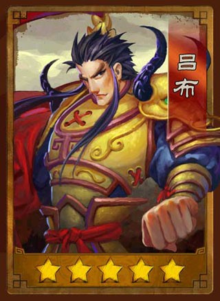 三国之刃名将吕布介绍 吕布属性技能与获取方式有那些