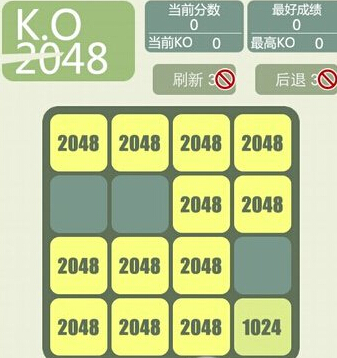 《消灭2048》游戏评测：一场停不下来的消除