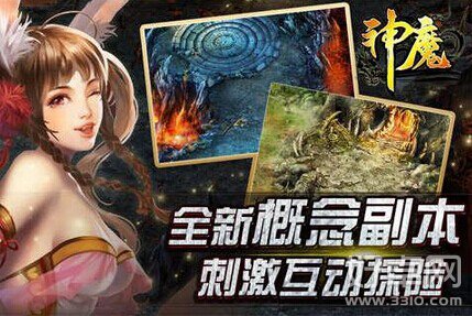 神魔天狗怎么获得?神魔天狗玩法和获得方法介绍