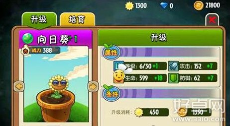 《植物大战僵尸：全明星》评测：创新之作还是江郎才尽