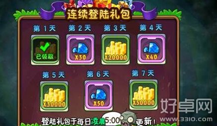 《植物大战僵尸：全明星》评测：创新之作还是江郎才尽