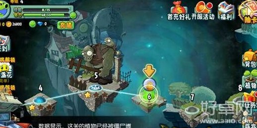 《植物大战僵尸：全明星》评测：创新之作还是江郎才尽