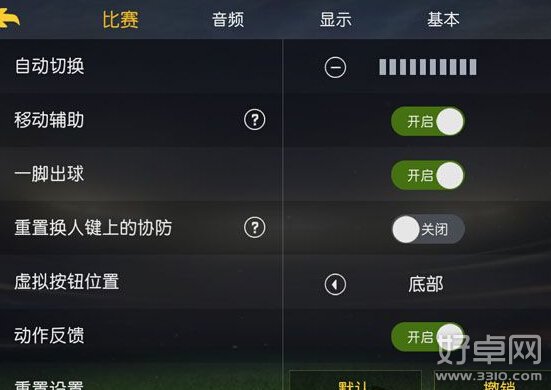 《FIFA 15》评测：接近完美的体育类大作