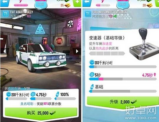 《狂野飙车：超越》评测：赛车转型跑酷的新作