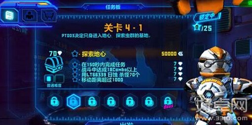 《星际战争2：初次反击》评测：再度掀起星球大战