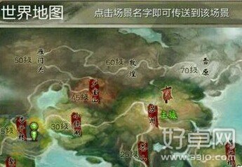 天龙八部3D地图传送不了是怎么回事?怎么解决?