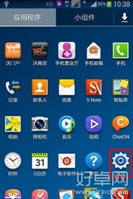 三星note3语音控制怎么开启?三星note3语音控制开启教程