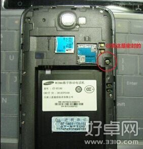 三星note2行货怎么鉴定?三星note2行货鉴定教程