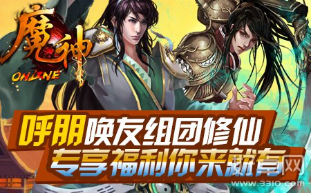 《推倒三国》将于11月11日开启首次测试