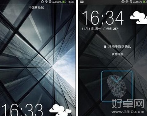HTC One Max指纹识别设置教程 如何使用指纹识别
