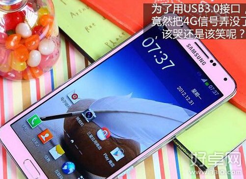 Galaxy Note4为何取消USB3.0接口 都有哪些利弊