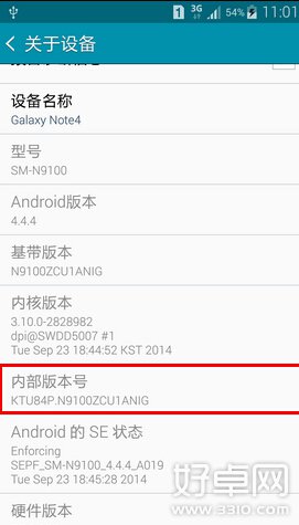 三星note4如何打开开发者模式 开启方式介绍