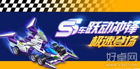 全民小镇ss级F1战车好不好 ss级F1战车如何获取