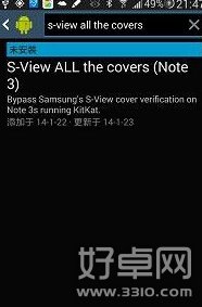 NOTE3山寨皮套升级后不能用怎么办 解决方法有哪些