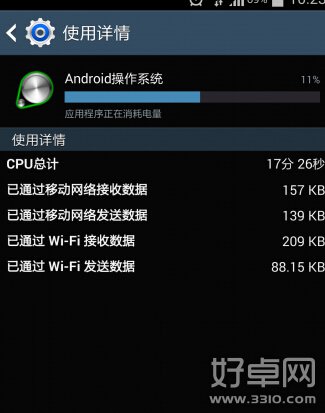 Android操作系唤醒耗电异常怎么办 如何解决耗电异常