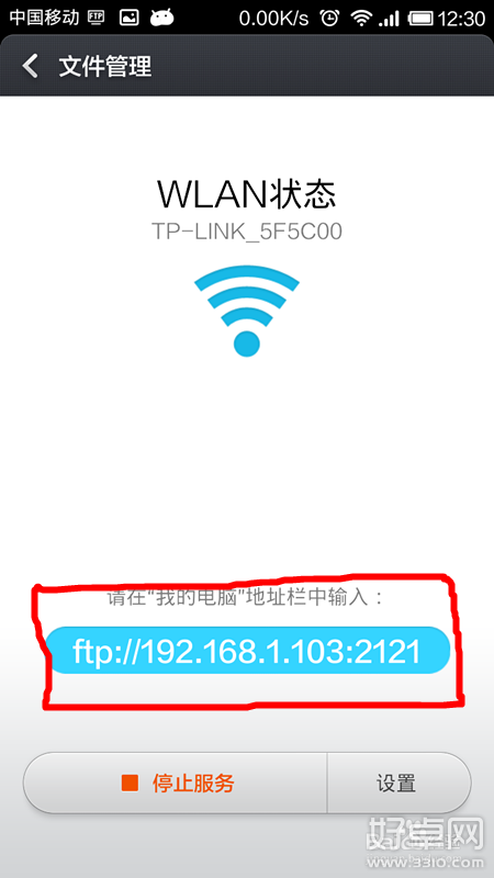 小米手机不用数据线也能连接电脑?小米手机不用数据线连接电脑教程