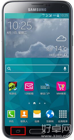 Galaxy S5儿童模式怎么进入 进入方法介绍