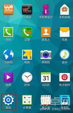 Galaxy S5单击模式是什么 单击模式如何开启