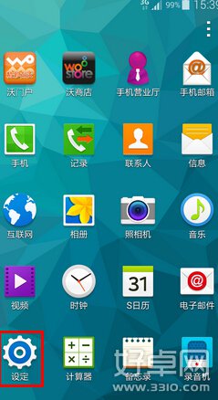 Galaxy S5私密模式有什么用 如何开启私密模式