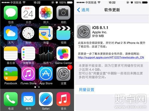 iOS 8.1都有哪些BUG? iOS 8.1出现BUG汇总