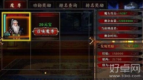 格斗江湖魔尊玩法是什么 如何玩转魔尊玩法呢