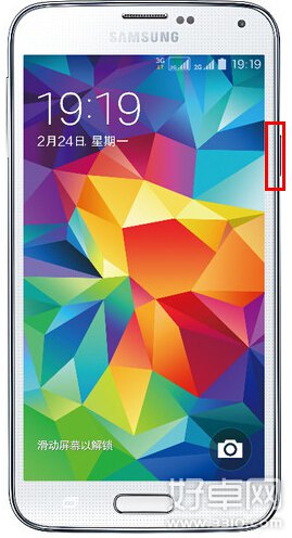 Galaxy S5紧急模式是什么 紧急模式相关介绍