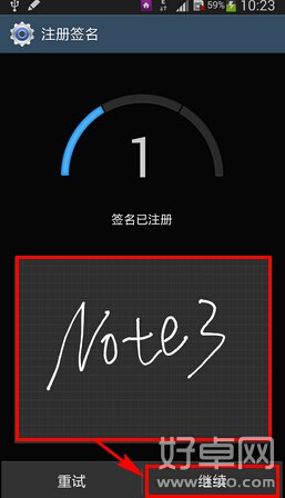 GALAXY Note3签名锁设置 如何设定签名锁屏