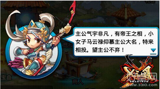 《X三国》将于12月正式开启首次测试