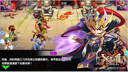 《X三国》封测倒计时开启 游戏玩法抢先看