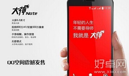 酷派大神note怎么样?和红米Note比哪个好?