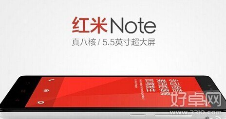 酷派大神note怎么样?和红米Note比哪个好?