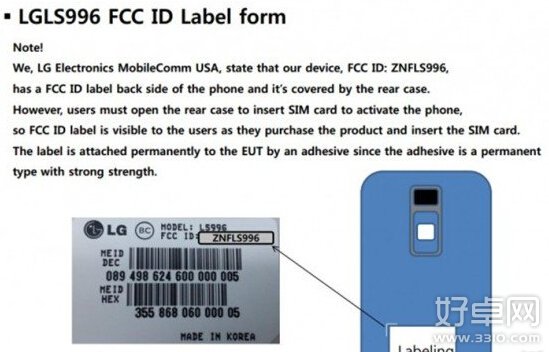 LG神秘新机登陆FCC 5.5英寸搭配背部式按键