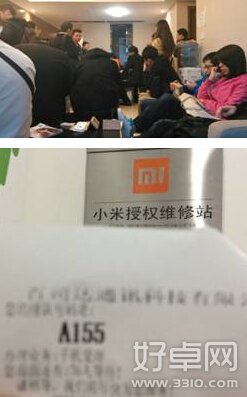 小米手机售后服务怎么样 处理速度快吗