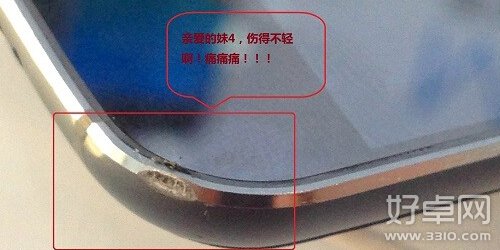 魅族MX4悬挂点胶用途是什么 实际效果测试分享