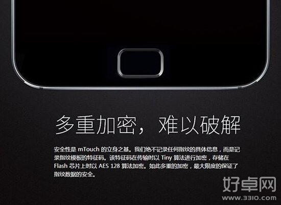 iPhone指纹在再遭质疑 指纹识别安全性存疑