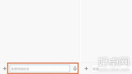 MIUI 6新功能特性抢先看 免费网络语音很给力