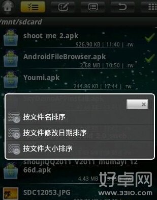 安卓误删packageinstaller.apk怎么办 如何找回