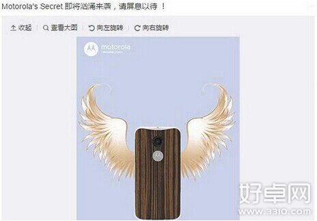 Moto X国行版或于1月份正式发布