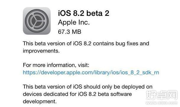 iOS 8.2测试版2正式发布 解决电话铃声问题