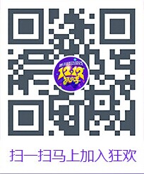 腾讯游戏双12狂欢节活动开启 商品5折提前购