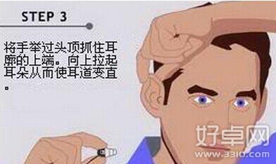 入耳式耳机怎么戴?入耳式耳机佩戴教程