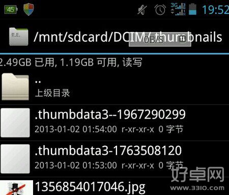 thumbnails是什么文件夹?thumbnails文件夹介绍