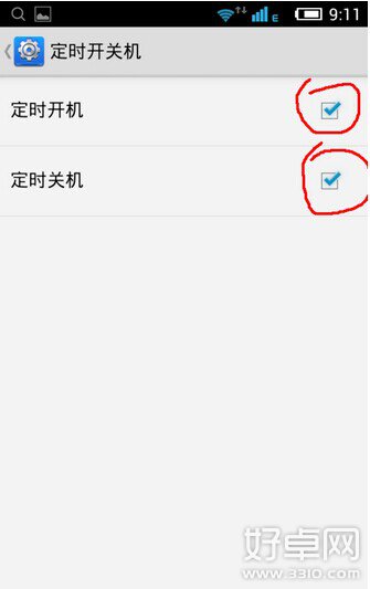 安卓定时开关机怎么设置?安卓手机设置定时开关机教程