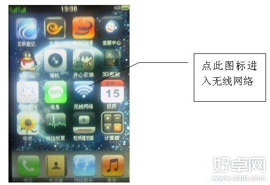 手机wifi上网设置怎么操作?手机wifi上网设置教程