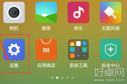 小米手机MIUI6刷机要怎么备份 备份方法介绍