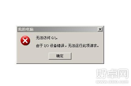 为什么手机内存卡读不出来 原因与解决方法有哪些